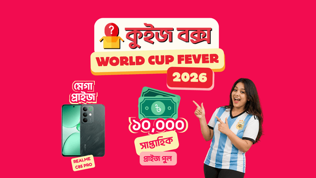QuizBoxBD